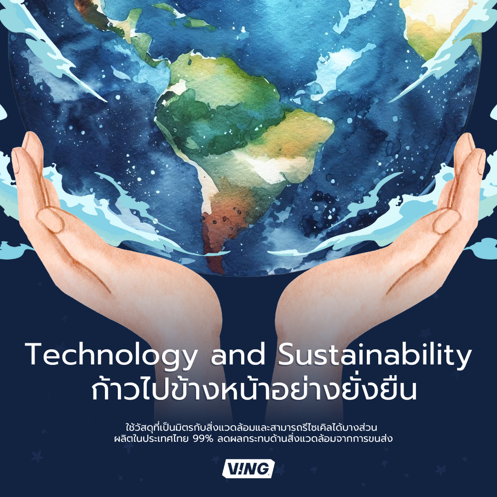 Technology and Sustainability: Move Forward Sustainably