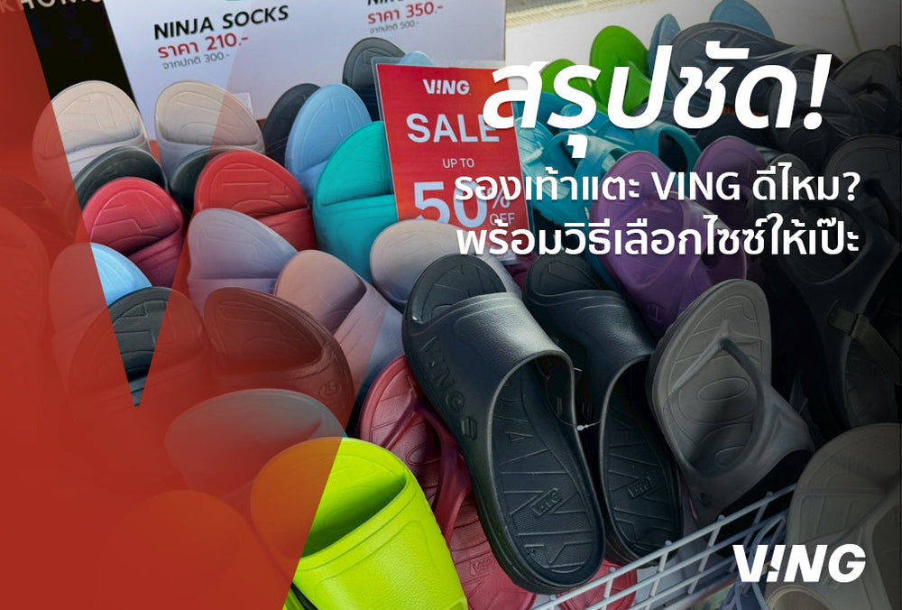 Does VING sandals stand out? Who is it perfect for? How to choose the right size precisely.