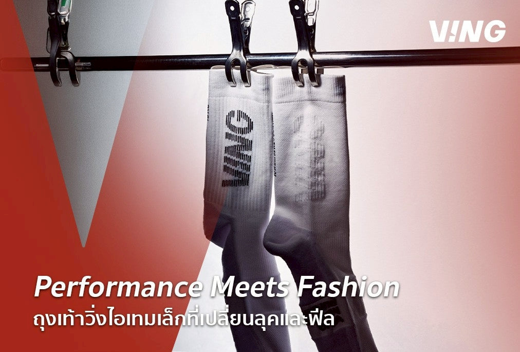 Performance Meets Fashion: A Compact Running Shoe That Transforms Both Style and Feel