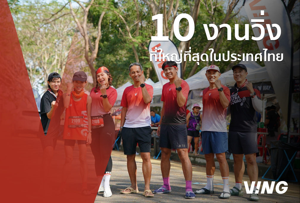 10 Biggest Running Events in Thailand: Not Just Marathons, But National-Level Events