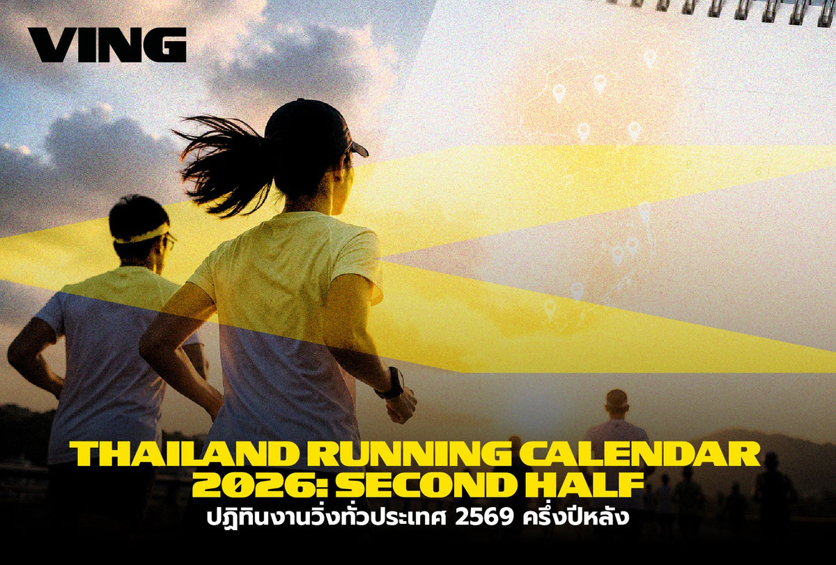 VING Running Calendar 2026 Full Year (July–December) | VING