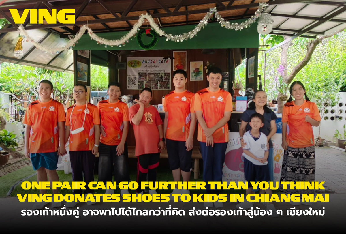 One pair of shoes may take you further than you think | VING passes on shoes to your younger brothers and sisters in Chiang Mai.
