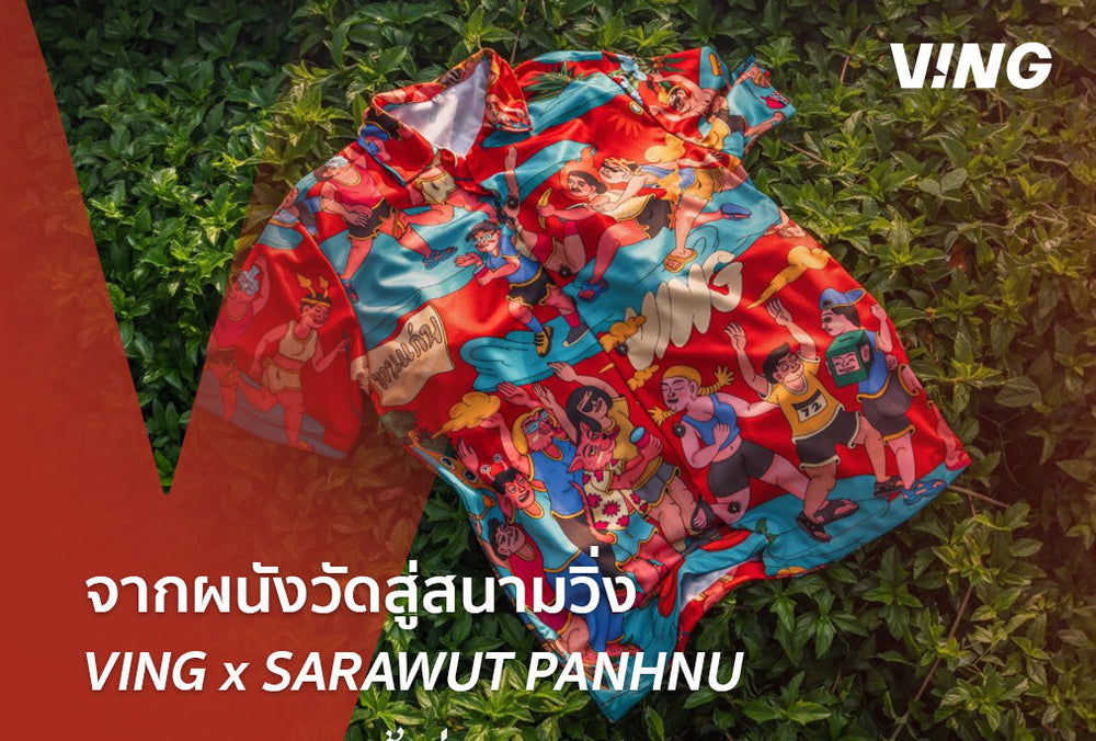 From the temple wall to the running track: The behind-the-scenes story of VING x SARAWUT PANHNU