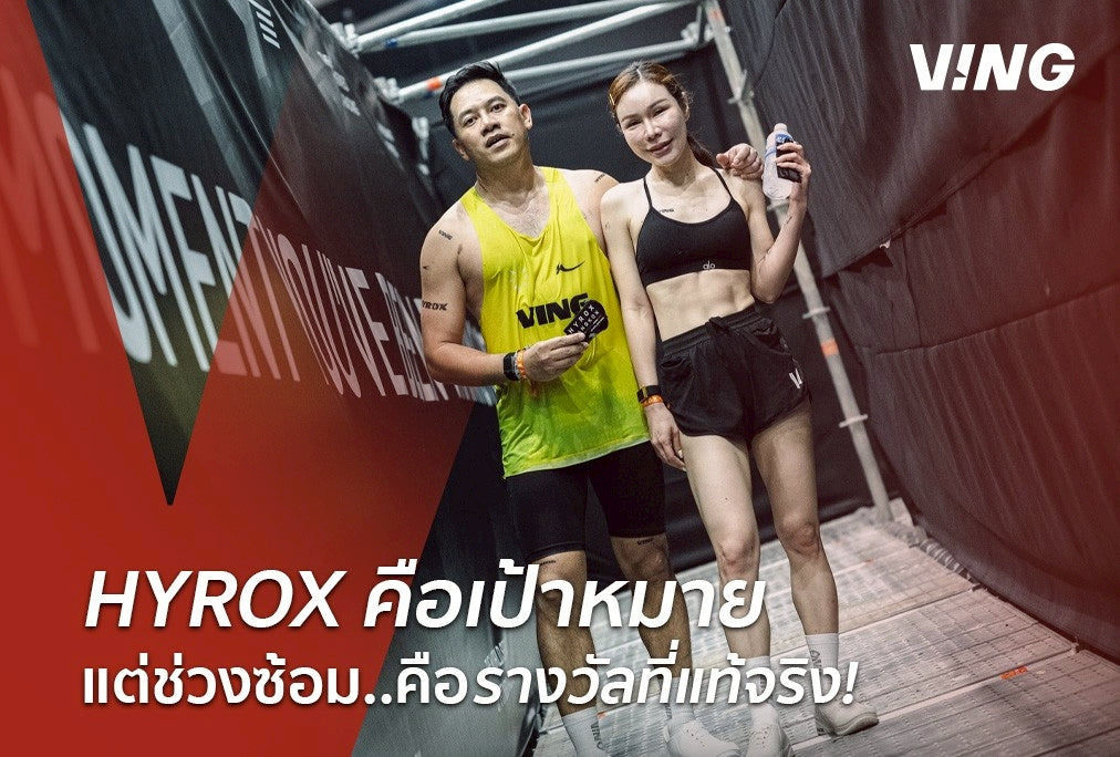 HYROX is the goal, but the training camp is the true reward: prepare your body, mind, and feet before the race.