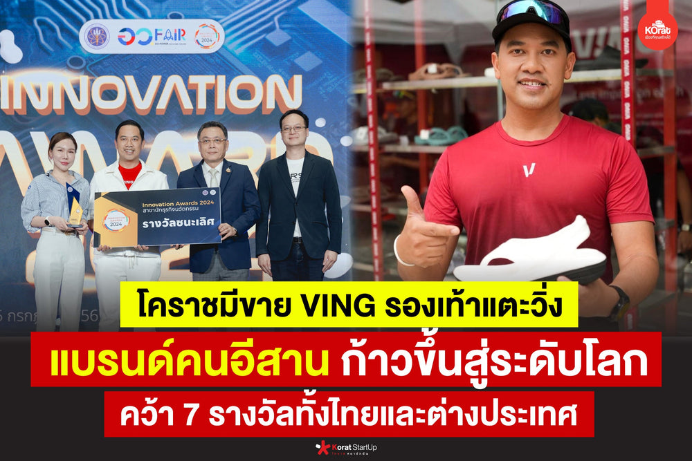Thai Brand Wins Global Award