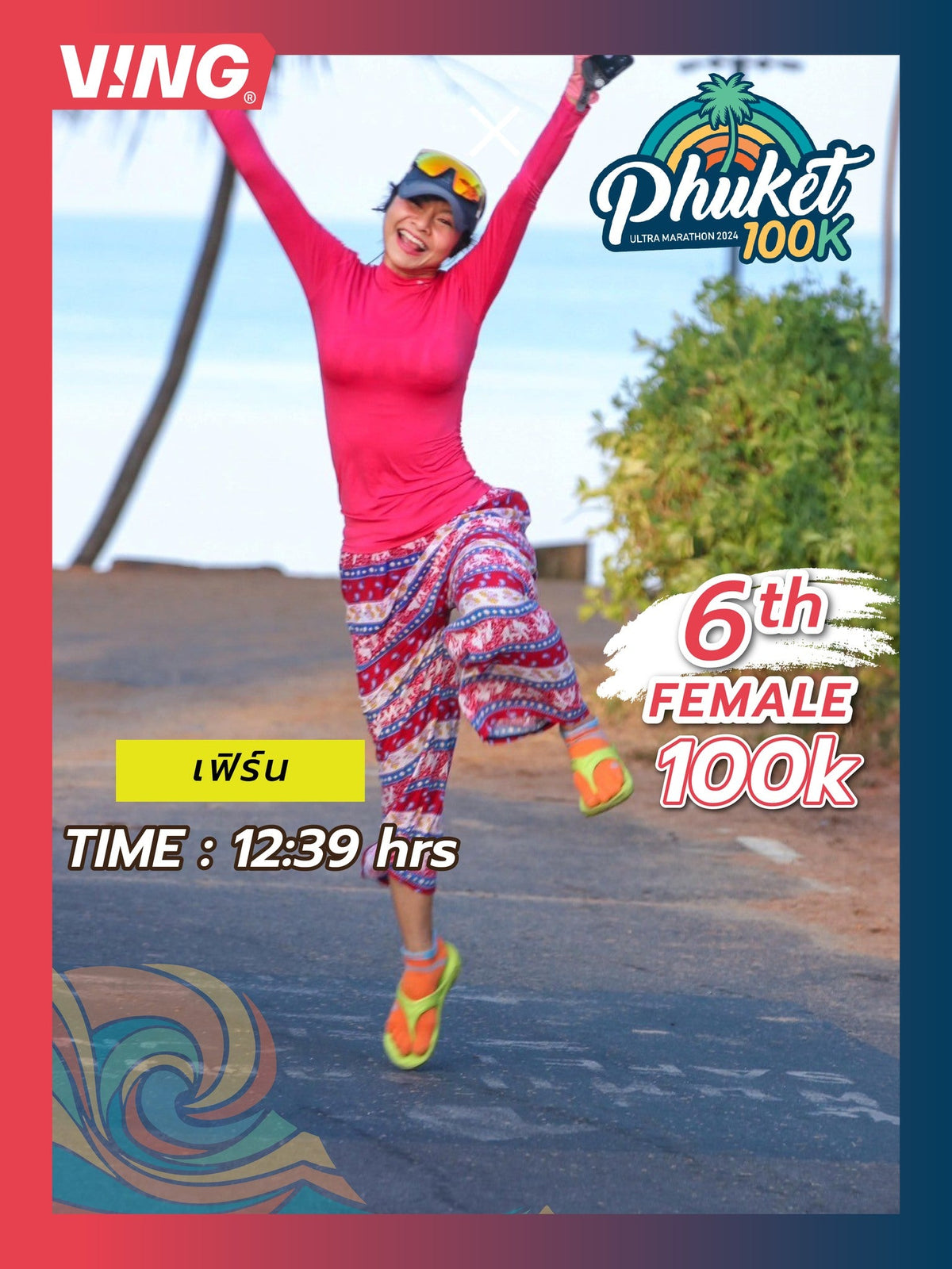 Phuket 100K 2024 Running Event with the #1 Vietnamese Marathon Team Ving Sandals