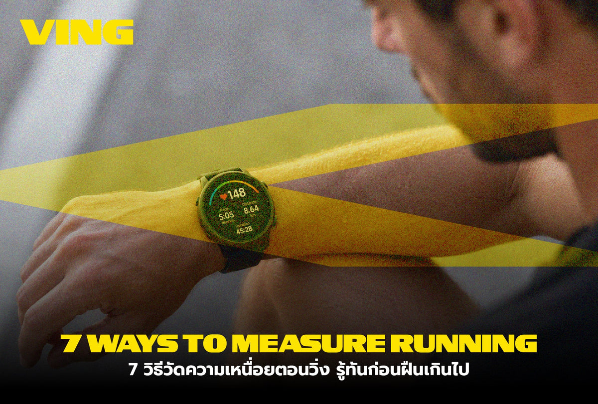 7 Ways to Measure Running Intensity: Know Before You Push Too Hard