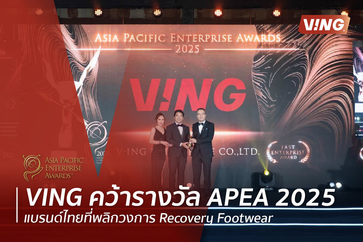 VING Wins APEA 2025 Award! Thailand's Sandals Brand Dominates the Asian Innovation Stage
