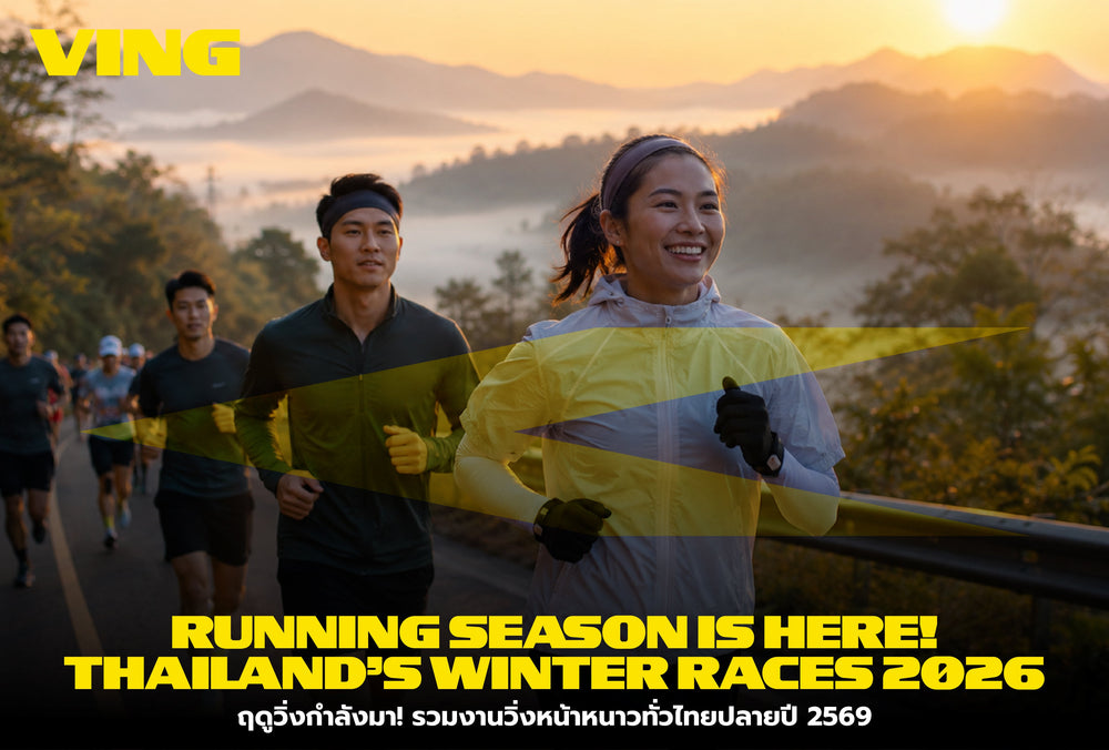 Winter Running Season Arrives! All Winter Running Events Across Thailand End Late 2026 | VING