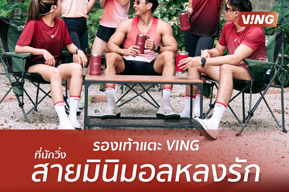 Forget old memories! "Running Shoes VING" – Thailand's innovative sandals that truly deliver marathon performance.