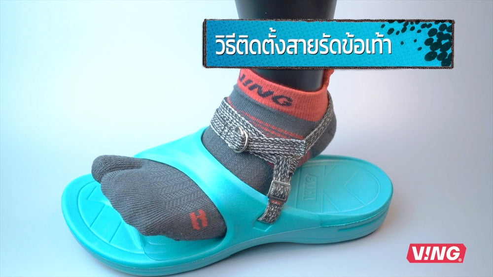 How to install and use the VING Marathon Running Sandal Lacing System