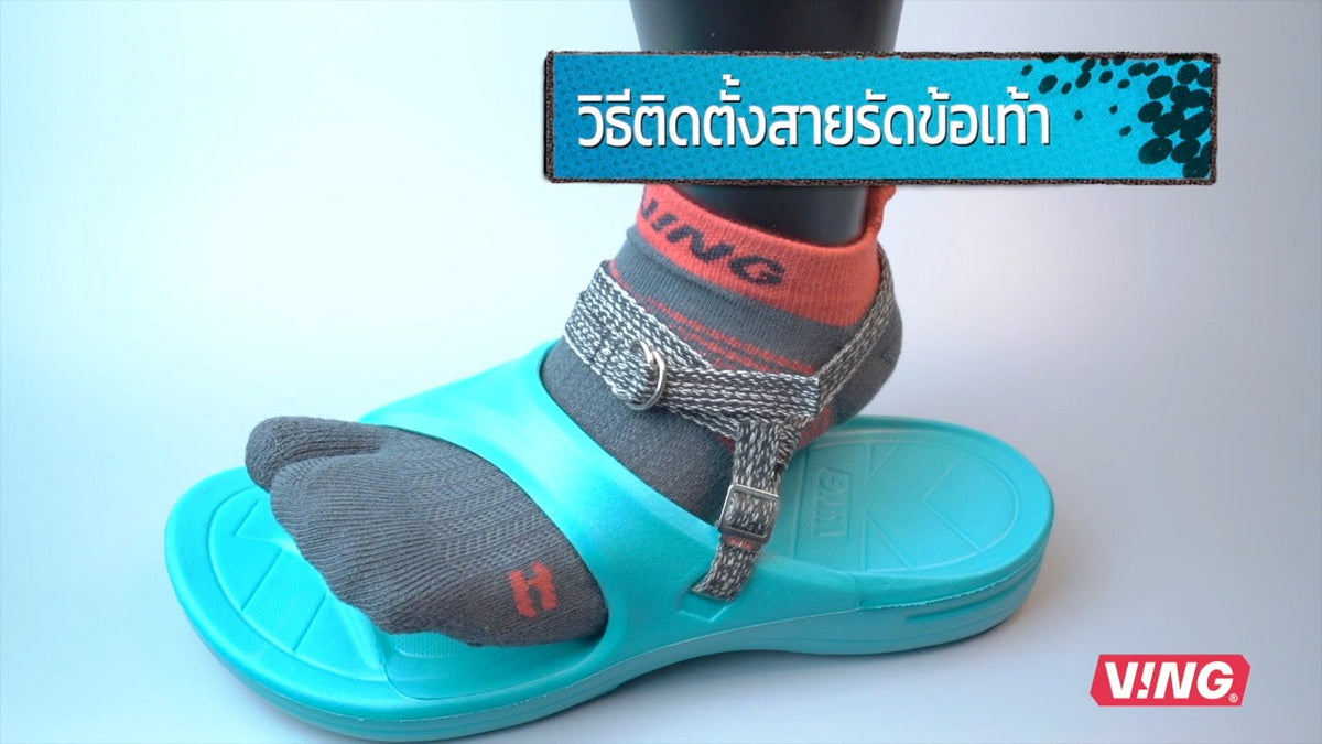 How to install and use the VING Marathon Running Sandal Lacing System