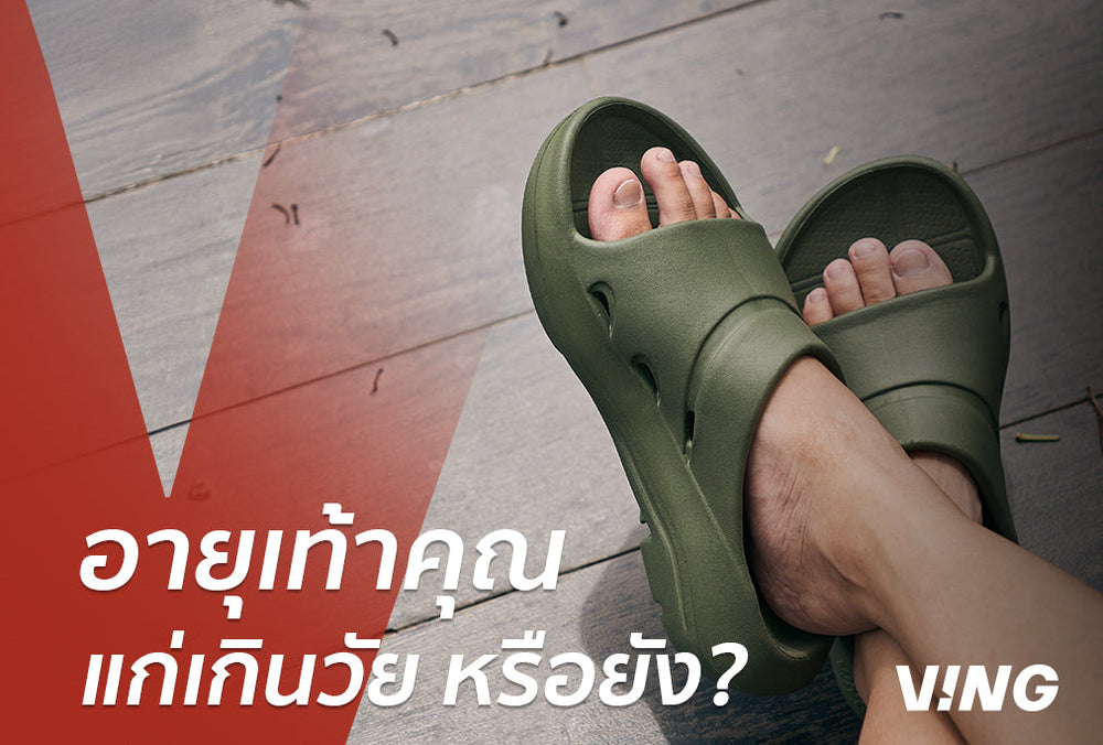 Are your feet aging beyond their natural limits? Check your dry foot level – inner foot in 1 minute + how to restore softness.