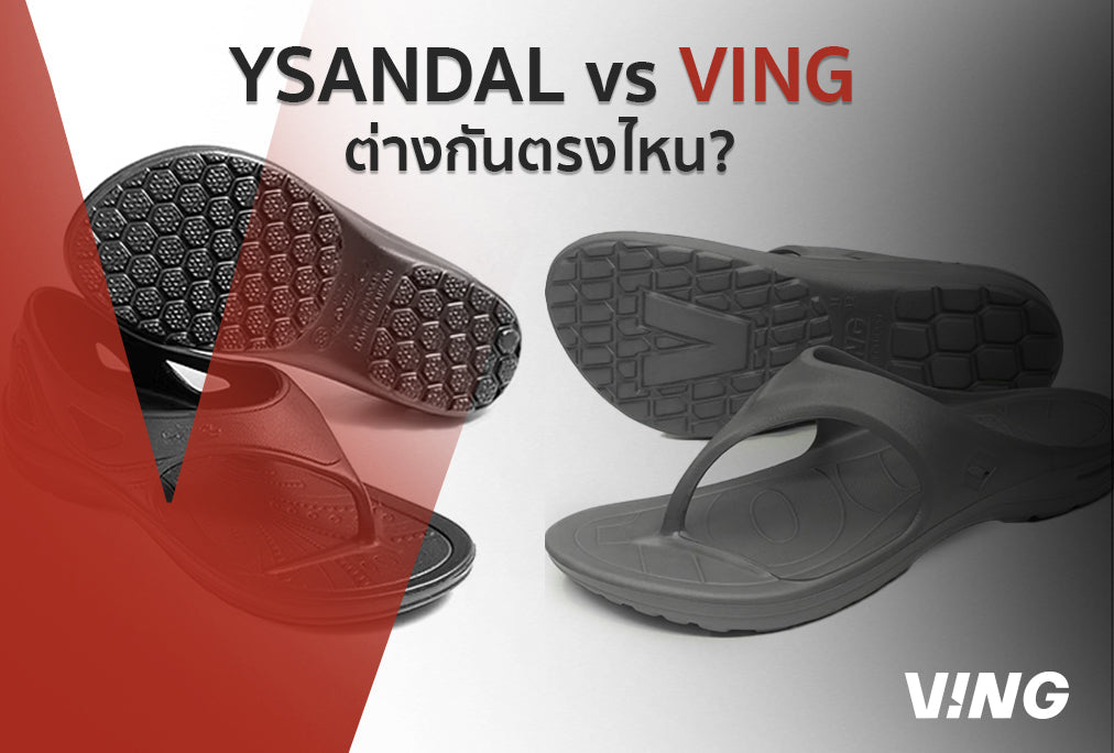 Compare VING vs YSANDAL: What's the difference? Who is right for whom?