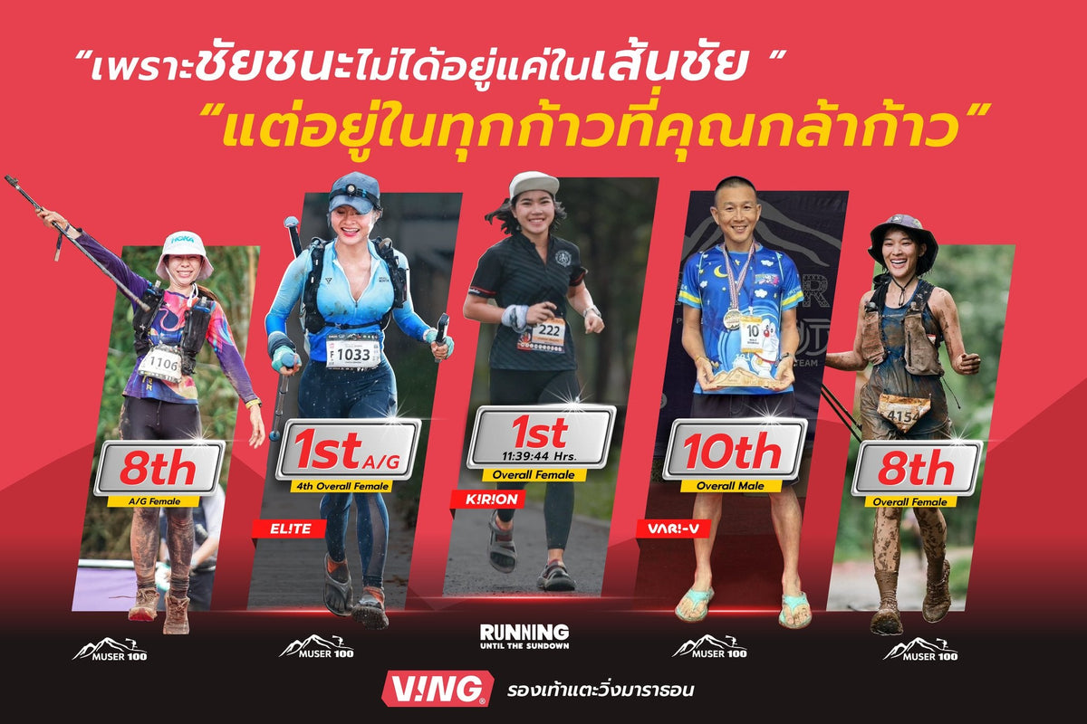 VING is thrilled to celebrate every runner at the MUSER100 event.