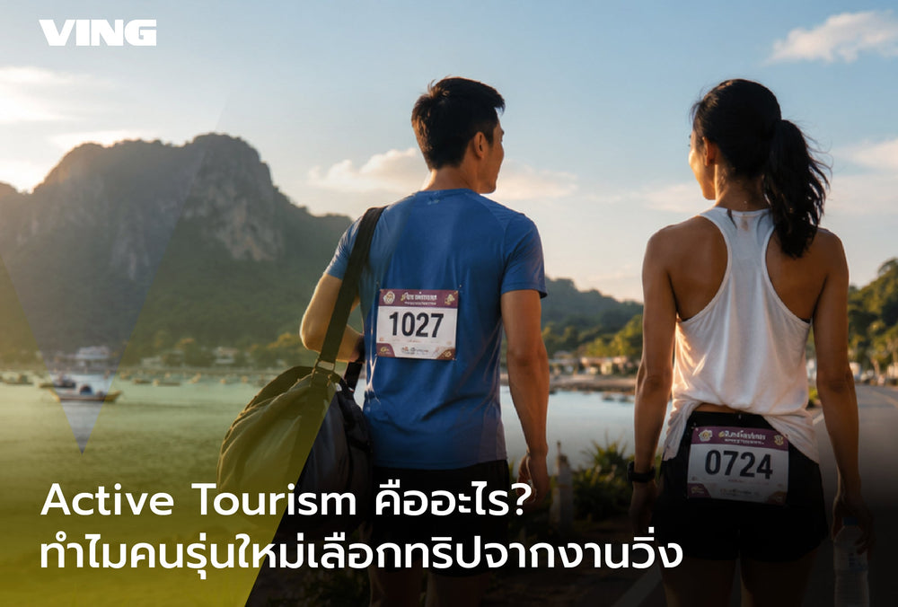 What is Active Tourism? Why are Gen Zs Choosing Running Trips?