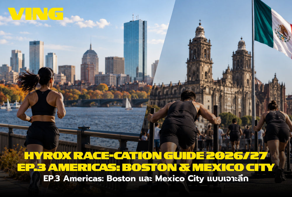 HYROX Race-cation Guide 2026/27 EP.3: In-depth Analysis of Boston and Mexico City Models | VING