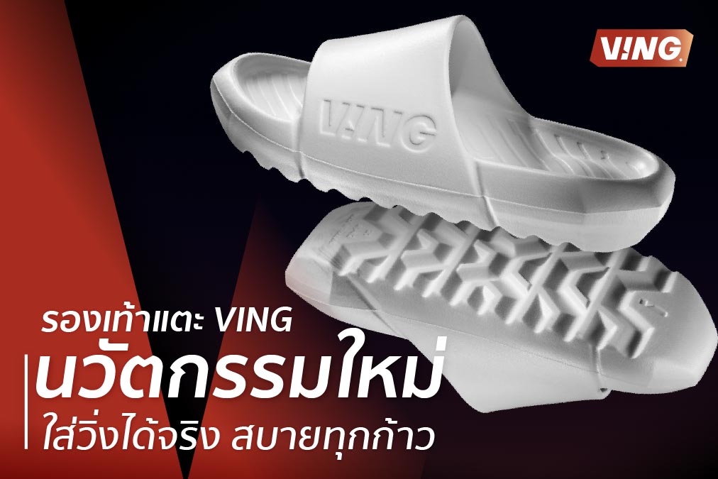 SANDALS VING: New innovation, true running-ready comfort on every step | Marathon Sandal