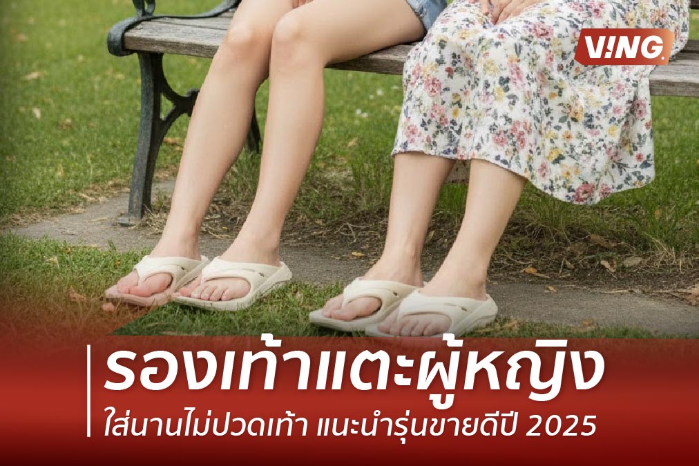 Women's long-lasting sandals that don't hurt your feet, recommended model 2025 bestseller | VING