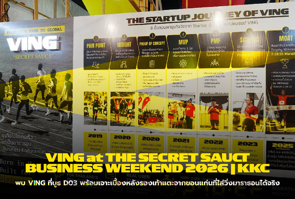 VING at The Secret Sauce Business Weekend 2026 Khon Kaen