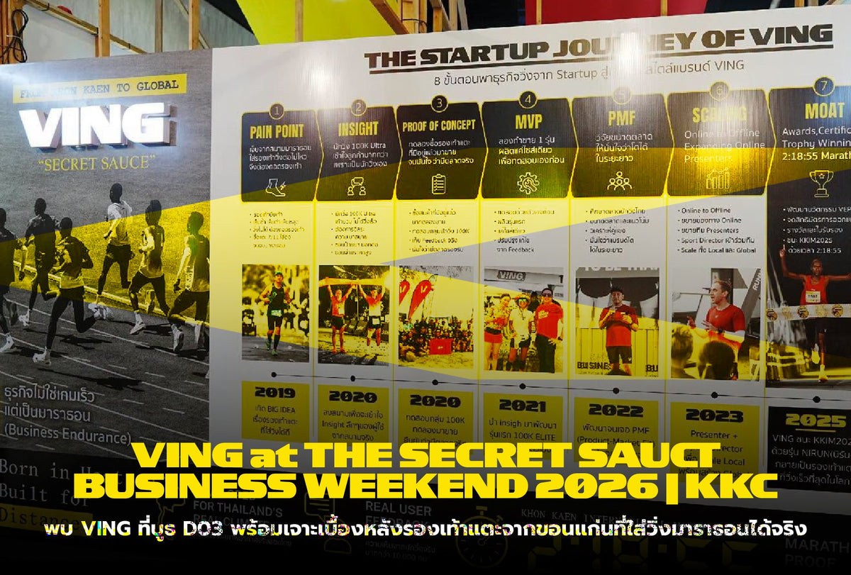 VING at The Secret Sauce Business Weekend 2026 Khon Kaen