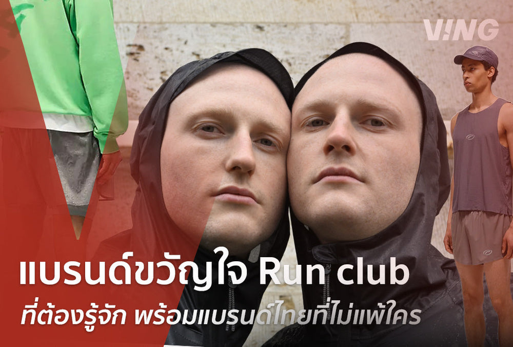 A beloved brand for club runners and running enthusiasts, featuring Thailand's top brands that rival any other.