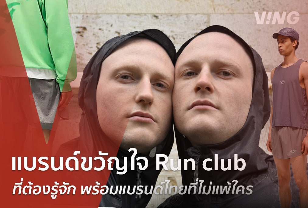 A beloved brand for club runners and running enthusiasts, featuring Thailand's top brands that rival any other.