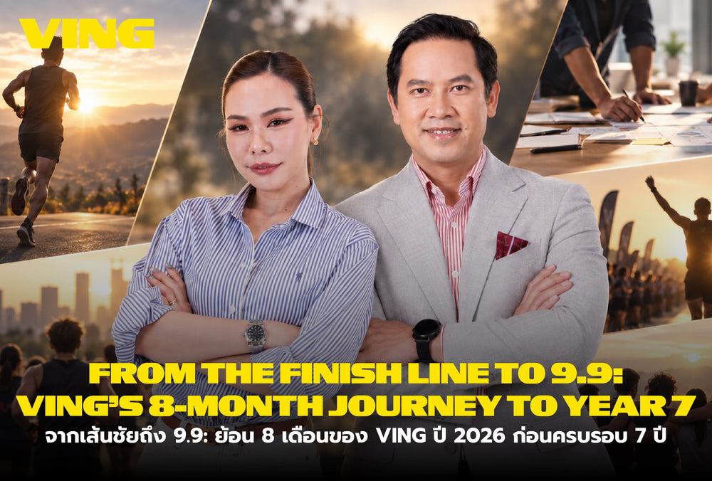 Seven years. Still moving. VING’s 2026 timeline