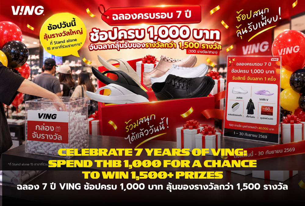 Celebrate 7 years of VING. Shop for 1,000 Baht and win over 1,500 prizes.