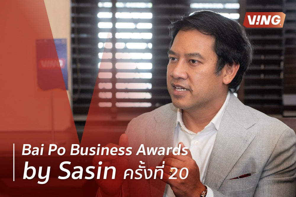 VING secures the 20th Bai Po Business Awards by Sasin, guaranteeing quality.