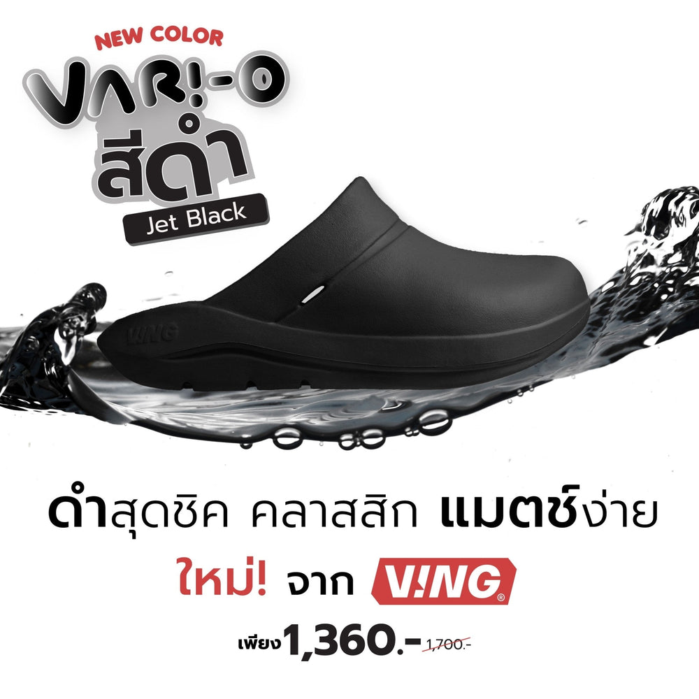 The most powerful slip-on shoes from VING Band, sandals for Thai people.