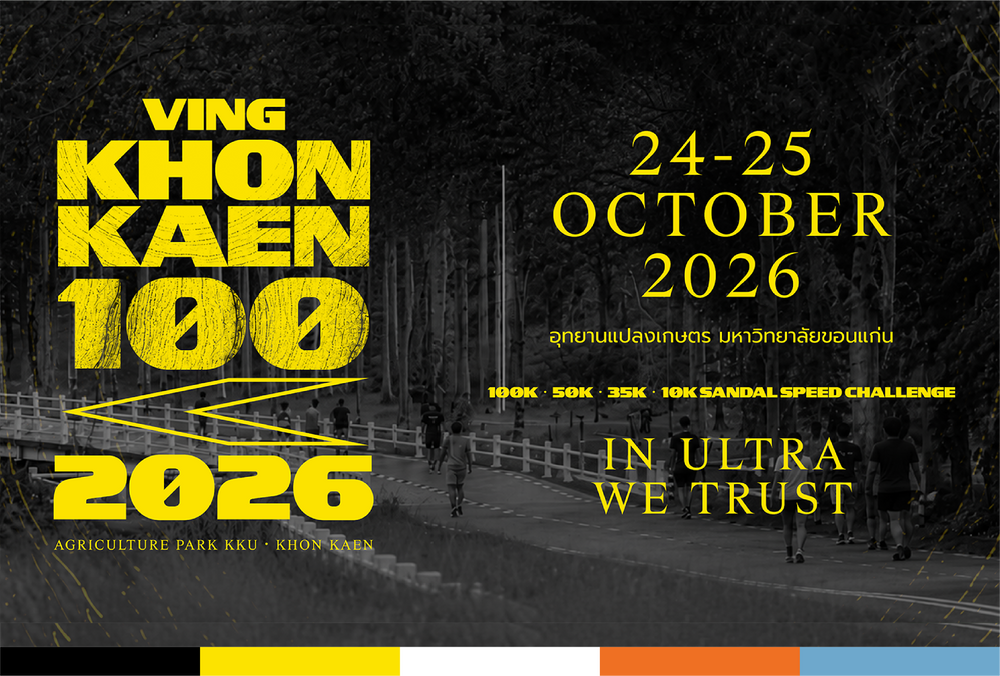 Return to VING Khon Kaen 100 2026 – Open Recruitment Now | VING RACE