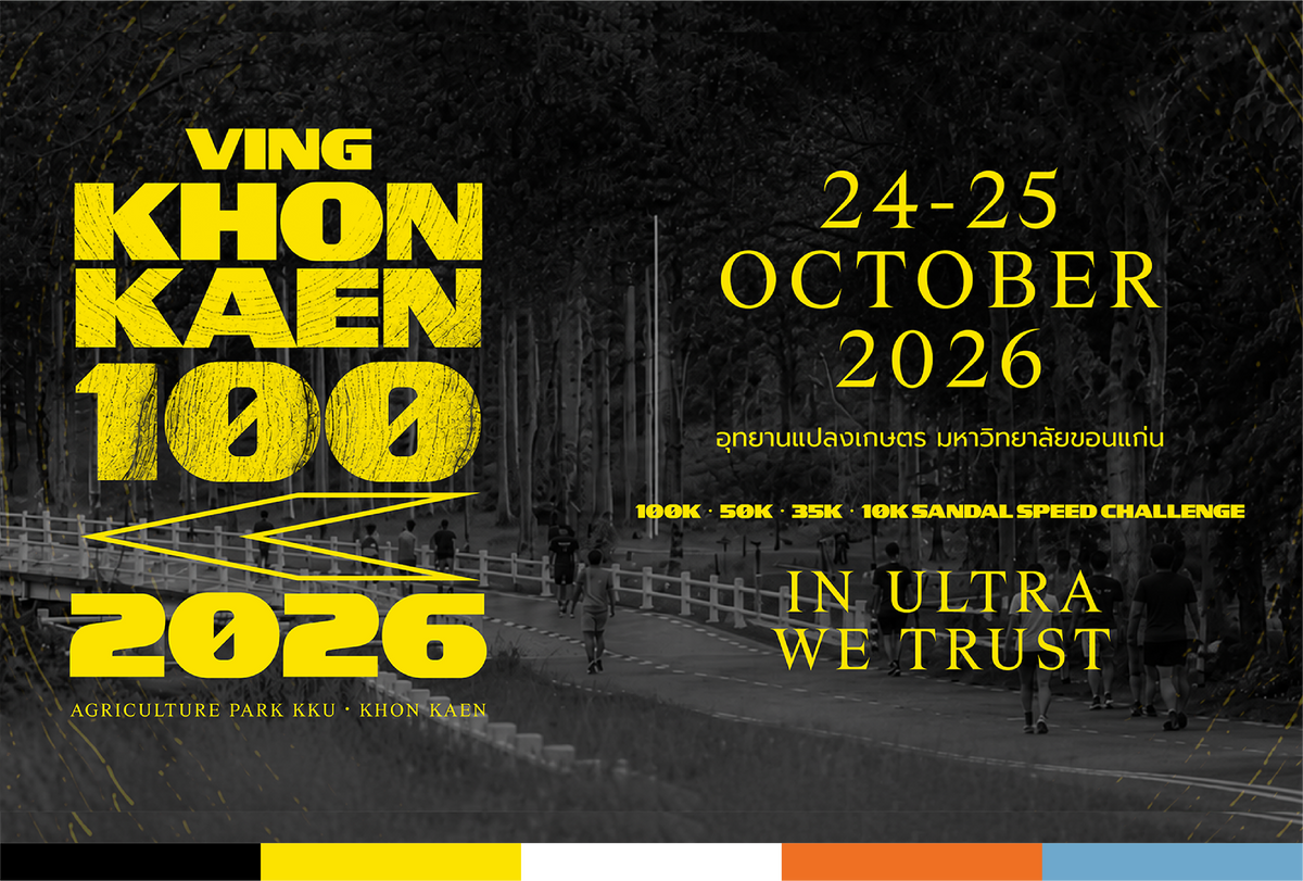 Return to VING Khon Kaen 100 2026 – Open Recruitment Now | VING RACE