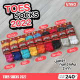 Five-Toe Socks