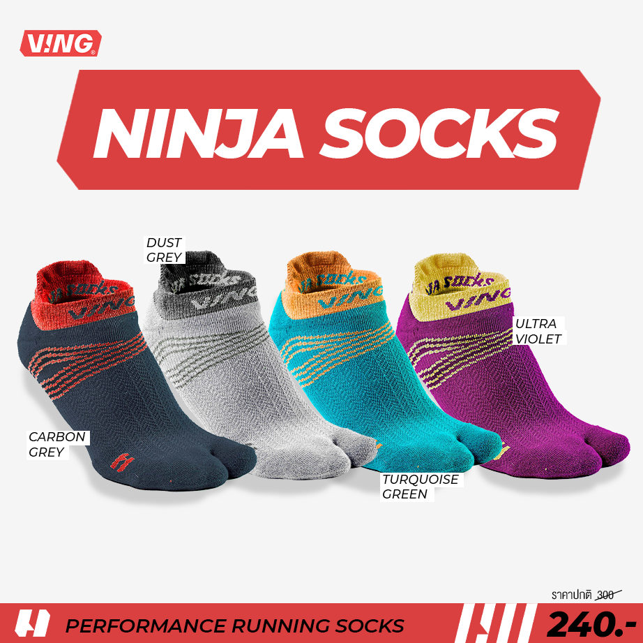 Ninja Two-Toe Socks