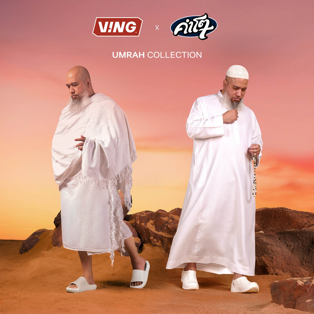 UMRAH Set