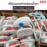 Ultra Clean Solution