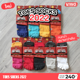 Five-Toe Socks
