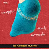 Ninja Two-Toe Socks