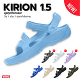 KIRION 1.5
