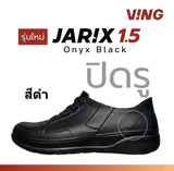 JARIX 1.5