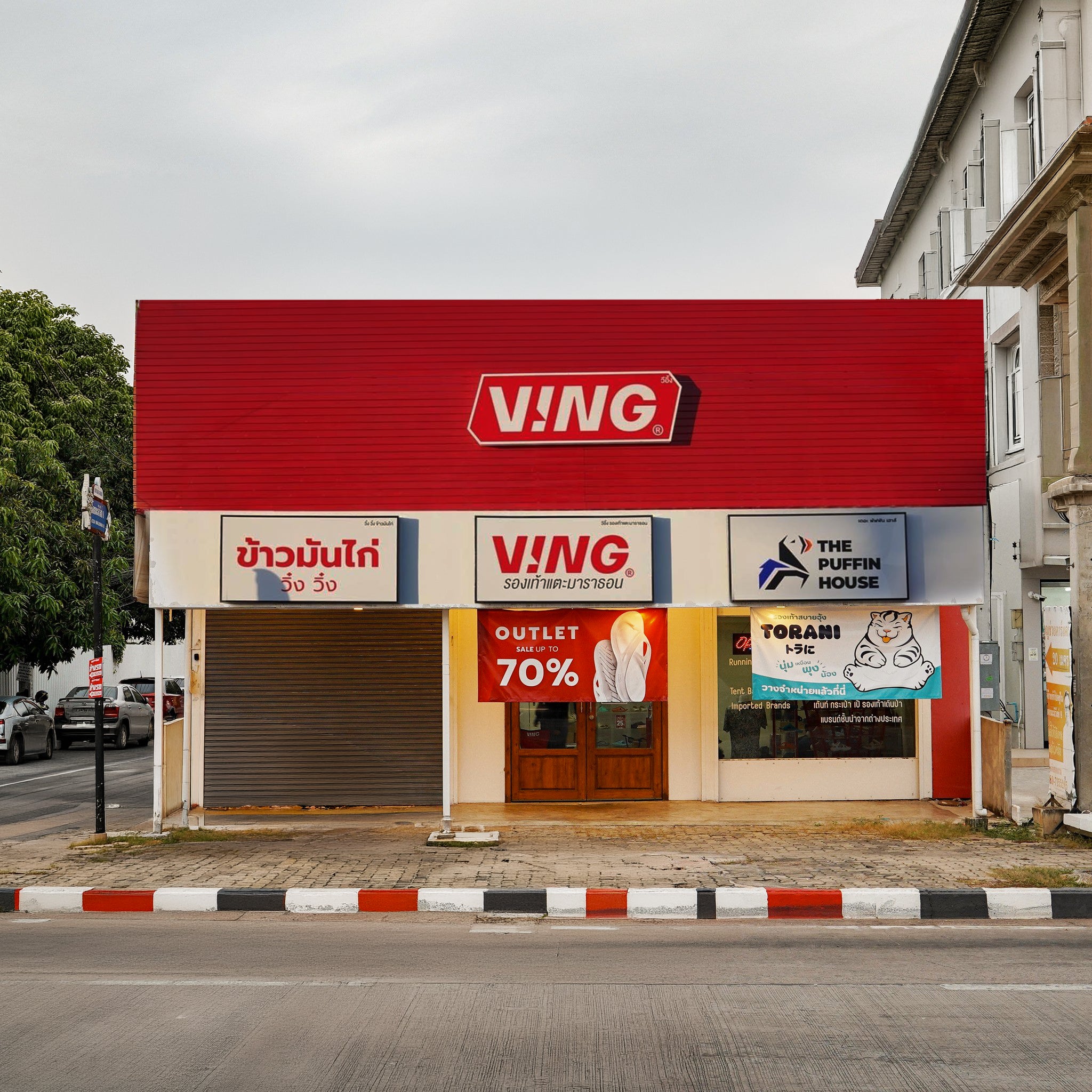 VING Khon Kaen / Daylight
